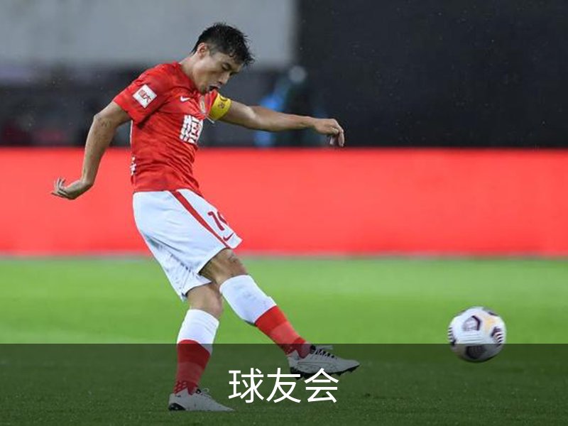 球友会·(中国)官方网站